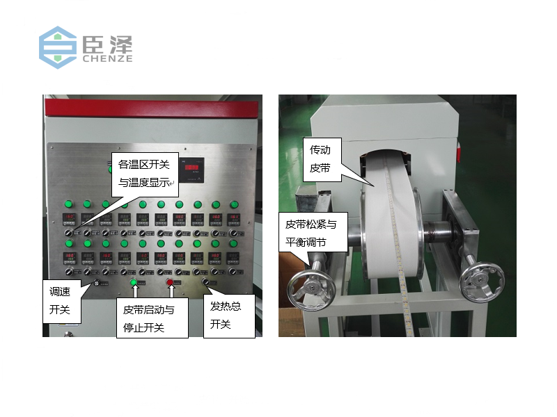 隧道爐操作指南_硅膠擠出配套設(shè)備隧道爐安全使用說(shuō)明書(shū)